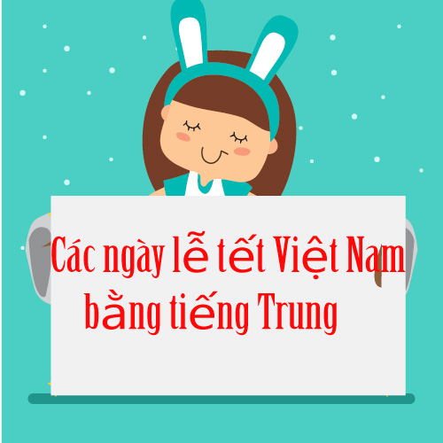 Các ngày lễ tết của heloo88 bằng tiếng Trung