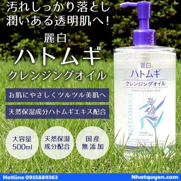 Dầu tẩy trang Hatomugi Nhật Bản 500ml