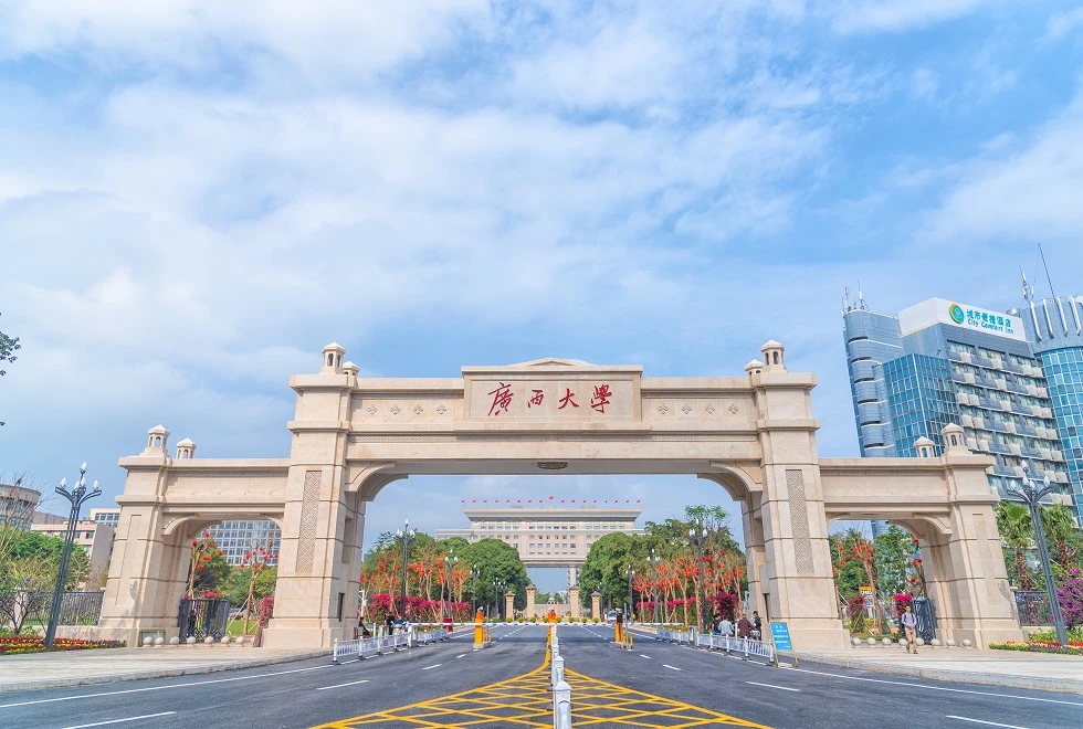 88hello88 tổng quan và học bổng Đại học Quảng Tây