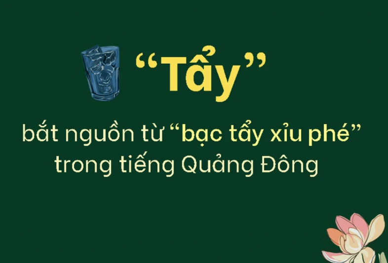 Tại sao lại gọi là “Tẩy” đá?