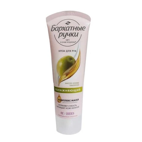 Kem dưỡng tay của Nga Silky Hands chiết xuất từ dầu ô lưu - 80ml mẫu mới