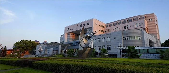 Đại học Sư phạm Quảng Tây - Thông tin và học bổng